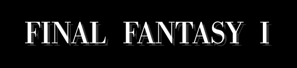 Final Fantasy 1／ファイナルファンタジー 1 攻略